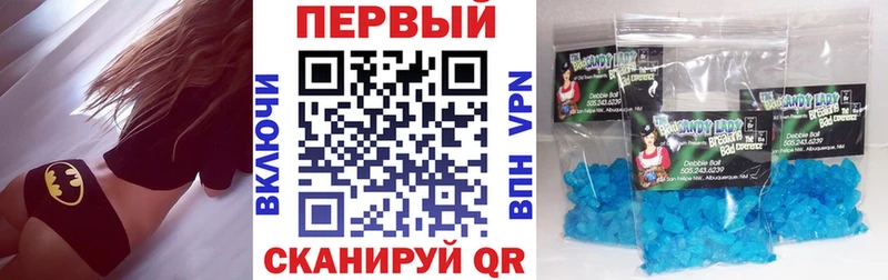 АМФ Розовый  Новоузенск 