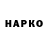 МЕФ VHQ Motsak Nikita