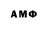 МДМА молли Soso Mosik