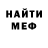 МЕТАДОН мёд Serg Maksumov