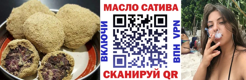 shop клад  Новоузенск  Еда ТГК конопля 