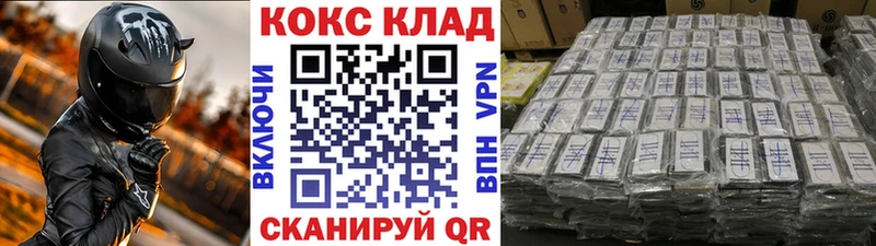 Кокаин Боливия  Новоузенск 