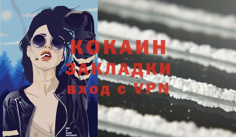 Cocaine VHQ  omg онион  Новоузенск 