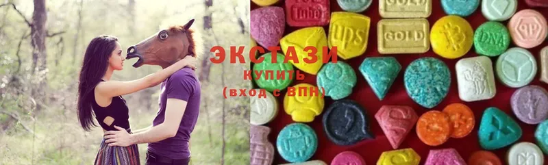 Ecstasy XTC  Новоузенск 