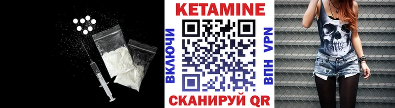 как найти наркотики  Новоузенск  Кетамин VHQ 