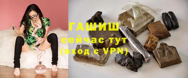 марки lsd Куйбышев