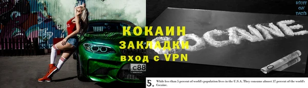 бутик Краснотурьинск