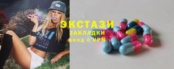 марки lsd Куйбышев