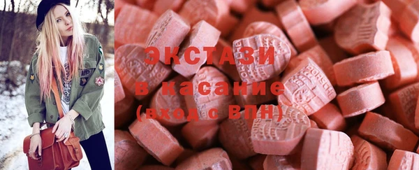 ECSTASY Ладушкин