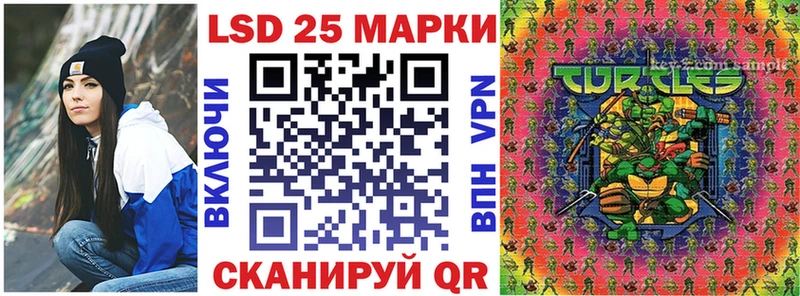 Марки 25I-NBOMe 1,8мг гидра зеркало Новоузенск