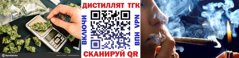 нарко площадка какой сайт  Новоузенск  Дистиллят ТГК концентрат 